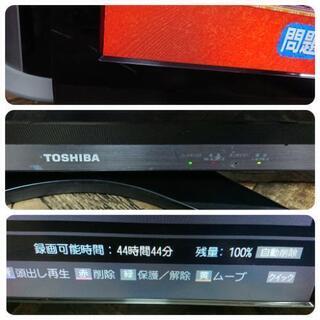 受付終了【2010年製☺️東芝 テレビ32V ハードディスク内蔵!! レグザ REGZA】