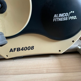 【ネット決済】中古　ALINCO エアサイクル　AFB4008 室内用