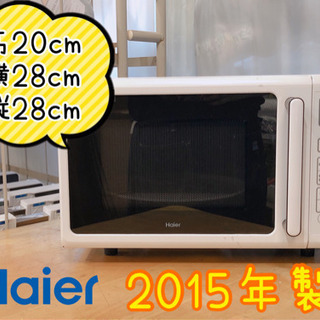 【523M4】Haier オーブンレンジ JM-V16B 2015年製