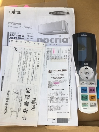富士通 ノクリア Xシリーズ AS-X40H2 14畳エアコン | workoffice.com.uy