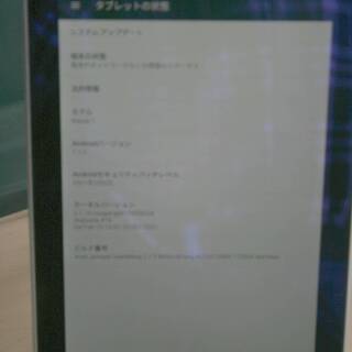 【手渡しのみ】Google Nexus 7 2012【32GB ...