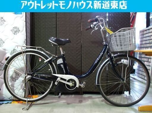 電動自転車 ブリヂストン アシスタ 26インチ 4.0Ah 3段変速 assista BRIDGESTONE カギ×2 ライト点灯 札幌市東区 新道東店