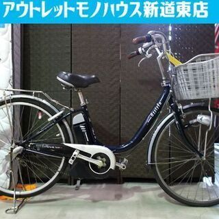 電動自転車 ブリヂストン アシスタ 26インチ 4.0Ah 3段...