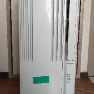 【ネット決済】コロナ冷房専用窓用エアコン CW-165H