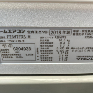 お薦め品‼️美品‼️ ダイキン ルームエアコン10畳用 2.8kW 2018年