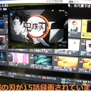 ◆訳ありのため値下げ中　3番組同時録画 BD-T1500 1TB◆