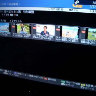 ◆訳ありのため値下げ中　3番組同時録画 BD-T1500 1TB◆