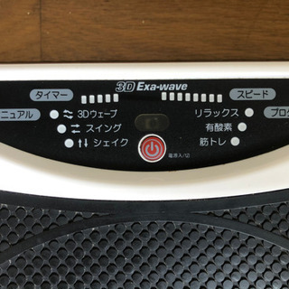 RiccoH 3D Exa-wave [スリーディーエクサウェーブ]