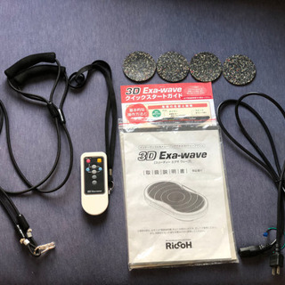 RiccoH 3D Exa-wave [スリーディーエクサウェーブ]