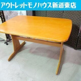 ダイニングテーブル 幅120cm ニトリ  木製 ナチュラル N...