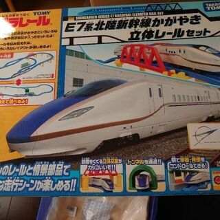 【ネット決済】プラレールE7系北陸新幹線かがやき立体レールセット