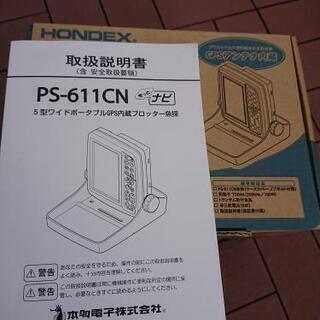 魚群探知機  ホンデックス  PS-611CN