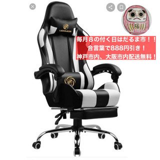 新品未使用】リブレ ウイング98 ダークメタルエディション（ダイワ用