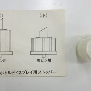 未使用 当時物！ ニッカウイスキー G&G ボトルカバー 武将 ボトルキャップ 武士 侍 鎧兜 NIKKA WHISKY レトロ ボトルケース 札幌 厚別店