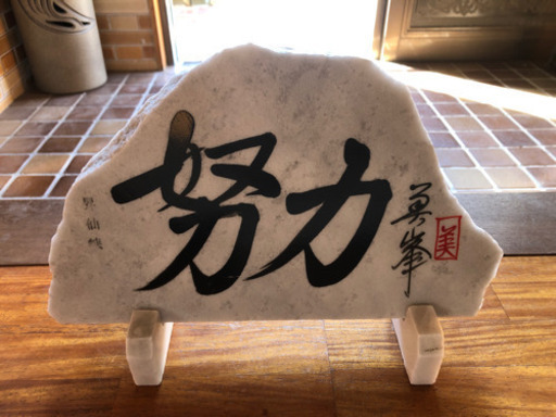 置物石造り