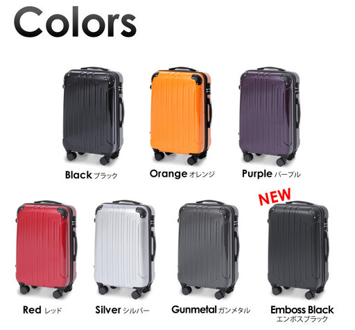 【無くなり次第終了】スーツケース Mサイズ 63L 中型 　カラー8色 無くなり次第終了】スーツケース Mサイズ 63L 中型 カラー8色