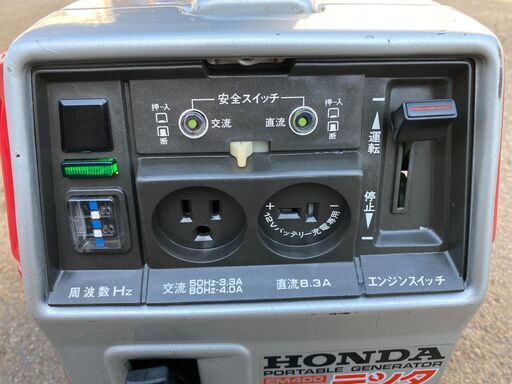 現物確認 手渡し歓迎 初期不良対応可能 整備済 取説も見れる ホンダ  