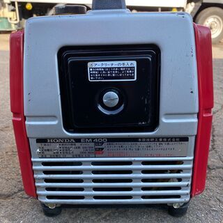 現物確認 手渡し歓迎 初期不良対応可能 整備済 取説も見れる ホンダ 小型 デンタ 330W/400W 4サイクル 発電機 EM400　50/60Hz