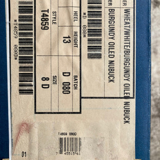 激レア！トニーラマのスニーカーブーツ！