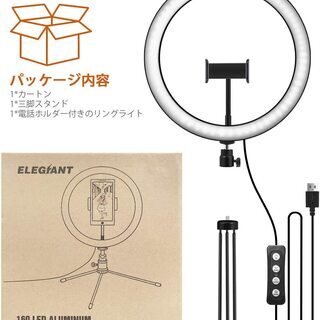 【お相手決まりました】新品　10.2インチ　LEDリングライト　...