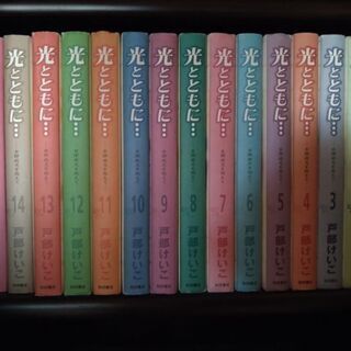 中古光とともにが無料 格安で買える ジモティー 中古光とともにが無料 格安で買える ジモティー