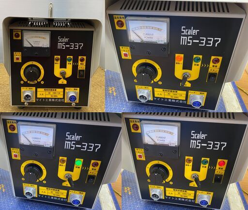 農機 クボタGS200-GT 耕運機 三菱CT331 中古