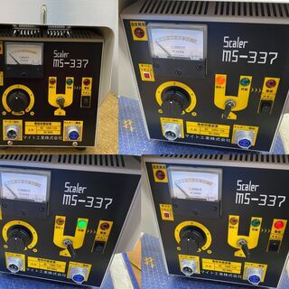 マイト工業 MS-337 マルチスケーラ 付属品多数