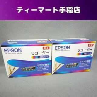 未開封未使用 エプソン 純正インクカートリッジ 4色パック 2個...