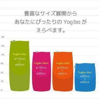 Yogibo MAX ライムグリーン