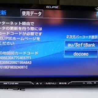 ECLIPSE　AVN-Z05i　フルセグ　スマホ連携