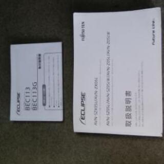ECLIPSE　AVN-Z05i　フルセグ　スマホ連携