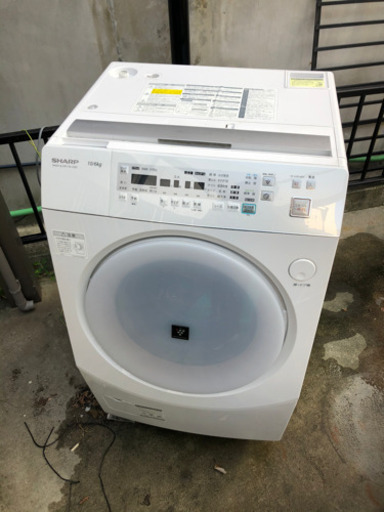 8月29日限定価格　ドラム式洗濯乾燥機
