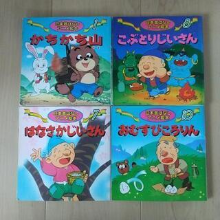 幼児絵本7冊