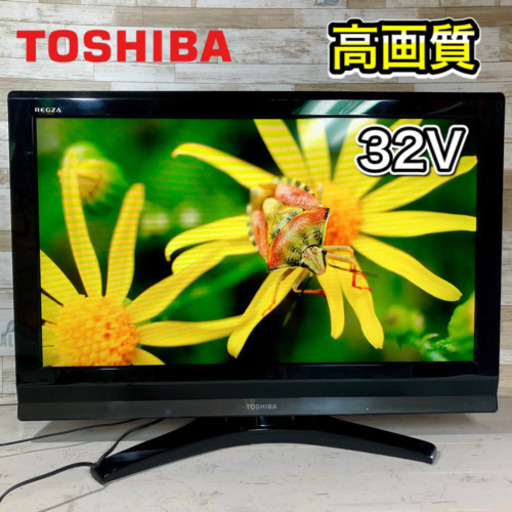 【即日可能‼️】TOSHIBA REGZA 32型✨ HDMI搭載⭕️ 配送無料