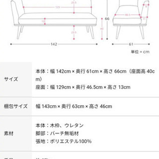 本日引き取り限定 puri ソファ セット