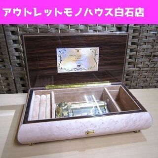 サンキョー オルフェウス オルゴールBOX 50弁 宝石箱タイプ...