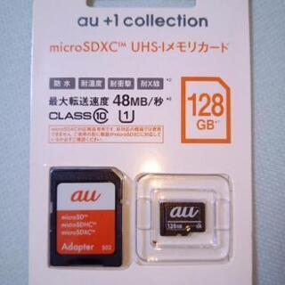 【ネット決済】au sdカード128GB ワイヤレスメモリカード...