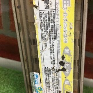 MAX HA-55/F55M0 高圧フィッシュネイラ 【リライズ野田愛宕店】【店頭取引限定】【中古】【管理番号：ITNMZVSC2YZY】