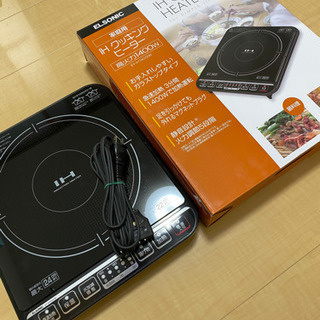 iHクッキングヒーター  新品　2000円