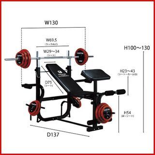 状態良好 FIGHTING ROAD/ファイティングロード キング of ベンチ+セーフティーラック＋プレート65Kg+バーベルシャフト 1本+ダンベルシャフト 2本 手渡し希望/自社配送可能（配送エリアについてお問い合わせください