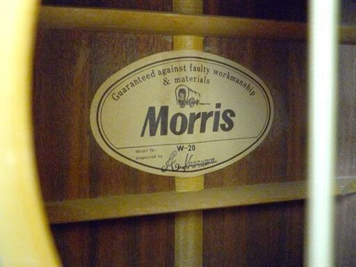 モーリス アコースティックギター W-20 ハードケース付きアコギ 弦楽器 札幌市手稲区 モーリス アコースティックギター W-20 ハードケース付きアコギ 弦楽器