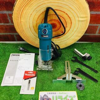 マキタ 3707FC トリマー【リライズ野田愛宕店】【店頭取引限定】【中古