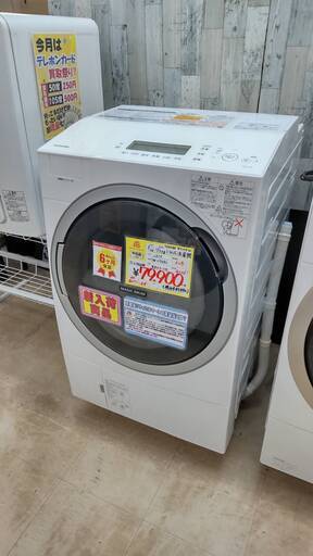 中古】 TOSHIBA 【⭐6ヶ月保証】2017年製 東芝 ¥153,330 参考定価 TW