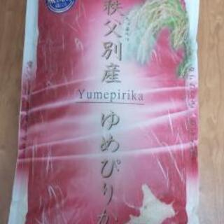 【ネット決済】値下げ 5月精米 北海道 ゆめぴりか 無洗米 5k...