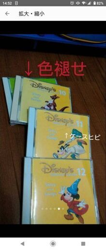 DWEミッキーパッケージ てぃのた+°です。DWE ミッキーパッケージ+G 分割