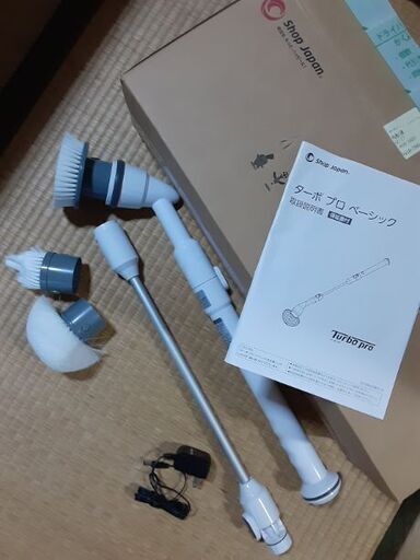 浴室充電式モップ　ターボプロベーシック