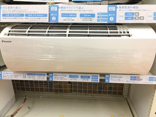 安心の6ヶ月保証！！DAIKIN　壁掛けエアコン【トレファク岸和田】