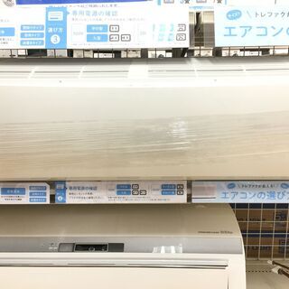 安心の6ヶ月修理保証付き］CORONAの壁掛けエアコンのご紹介です！