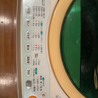 TOSHIBA 洗濯機　7kg 