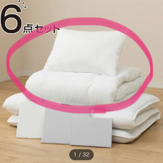 【取引終了】ニトリ シングル 掛け布団 枕